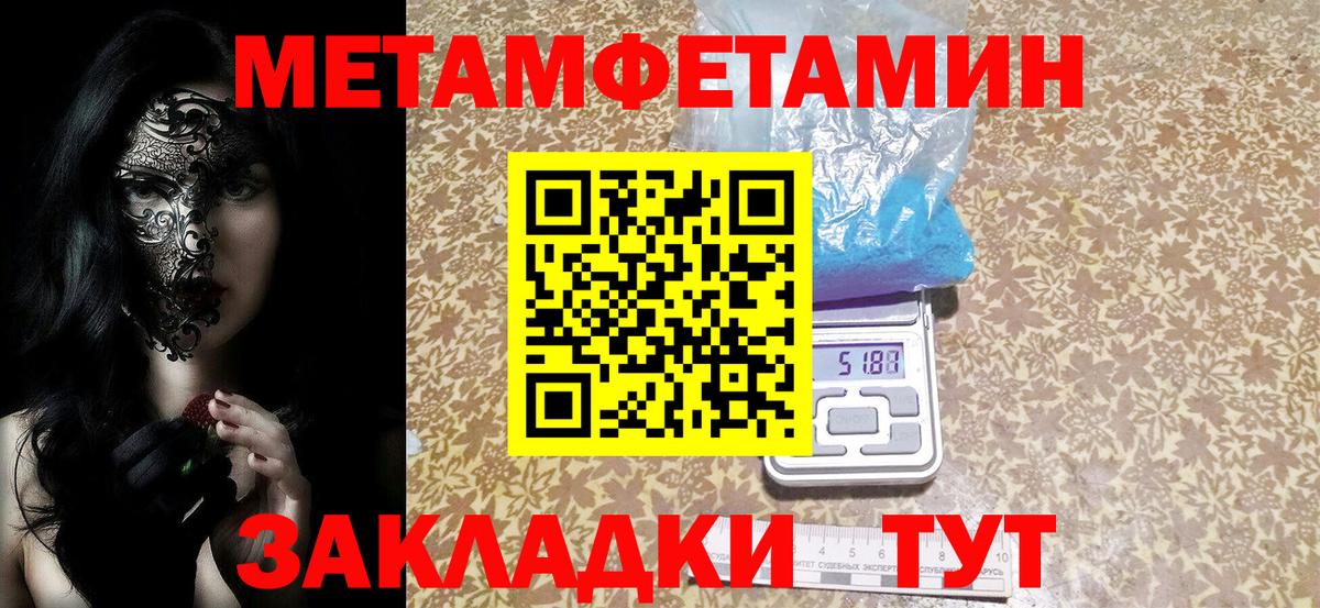 Амфетамин Premium  Вход с VPN  Амфетамин  Ипатово  АМФ 