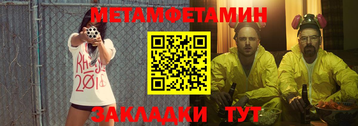 Мефедрон   МАРИХУАНА  Cocaine  Меф  ГАШ  Ипатово  Вход с VPN 