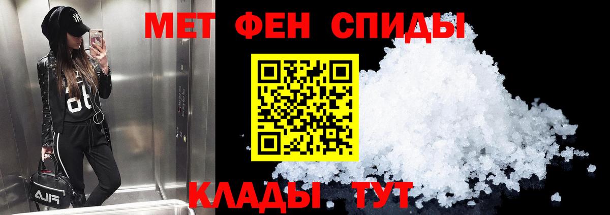 АМФЕТАМИН VHQ Ипатово