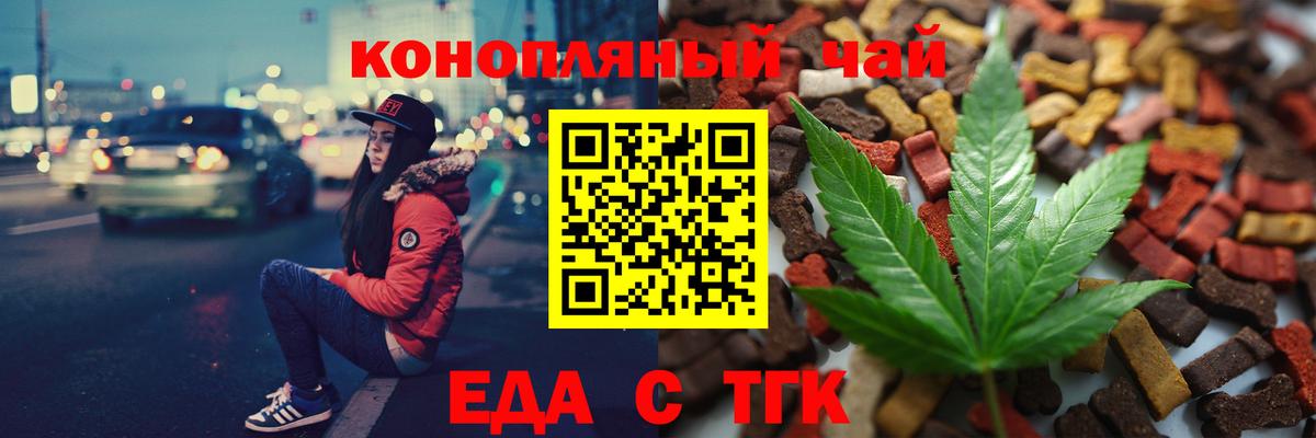 Canna-Cookies марихуана  Вход с VPN  Ипатово 