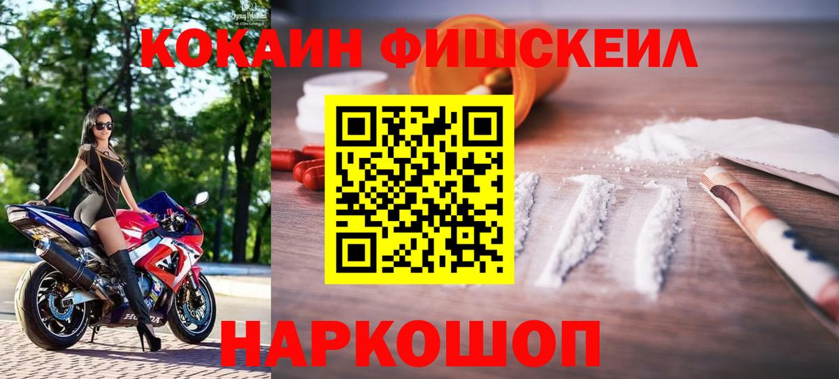 Ипатово  дарнет шоп  Вход с VPN  КОКАИН Боливия  COCAIN 