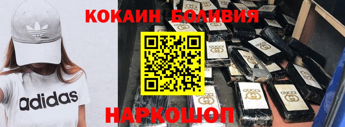 КОКАИН FishScale Ипатово