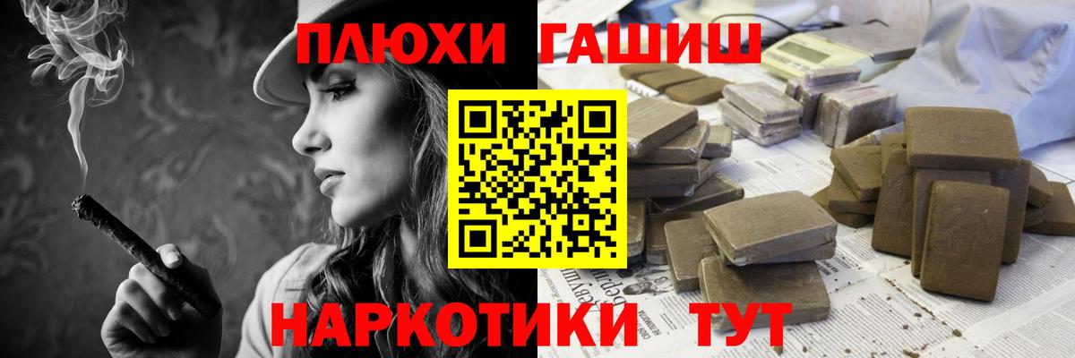 Гашиш  Вход с VPN  Ипатово  Гашиш хэш  ГАШ Ice-O-Lator 