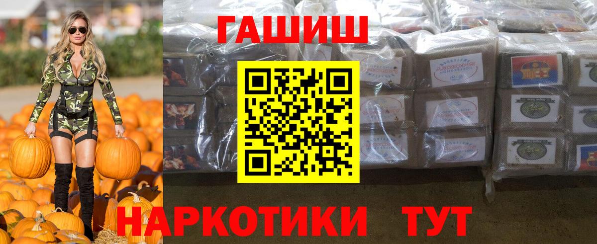 ГАШ гарик Ипатово