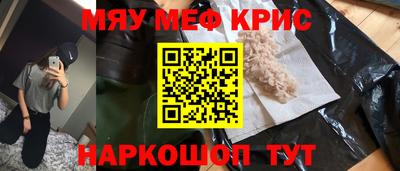 кокаин VHQ Комсомольск-на-Амуре