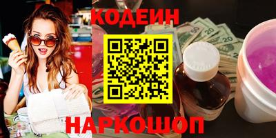 кокаин VHQ Комсомольск-на-Амуре