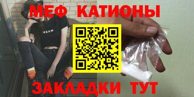 молекула духа Конаково