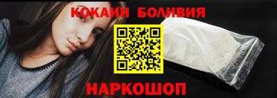 молекула духа Конаково