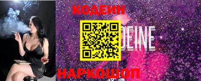 кокаин VHQ Комсомольск-на-Амуре