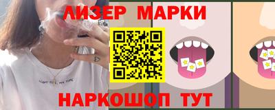 кокаин VHQ Комсомольск-на-Амуре