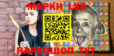 молекула духа Конаково