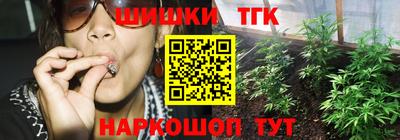 дистиллят марихуана Коммунар