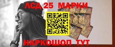молекула духа Конаково