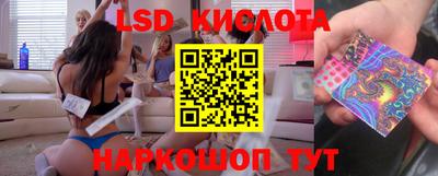 кокаин VHQ Комсомольск-на-Амуре