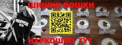 молекула духа Конаково