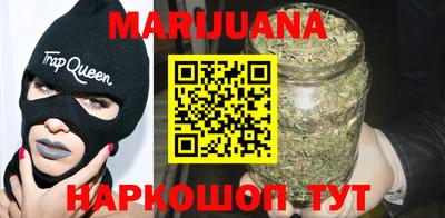 дистиллят марихуана Коммунар