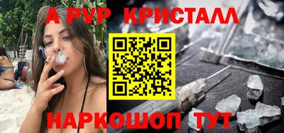 молекула духа Конаково