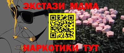 кокаин VHQ Комсомольск-на-Амуре