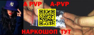 молекула духа Конаково