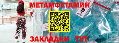молекула духа Конаково