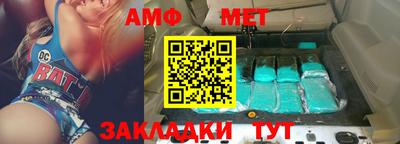 молекула духа Конаково