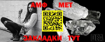 молекула духа Конаково