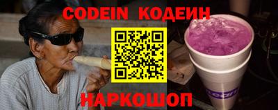 кокаин VHQ Комсомольск-на-Амуре