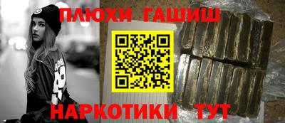 молекула духа Конаково