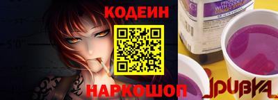 кокаин VHQ Комсомольск-на-Амуре