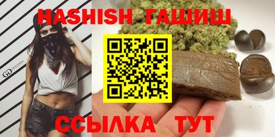 кокаин VHQ Комсомольск-на-Амуре