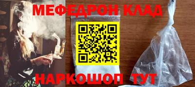 молекула духа Конаково