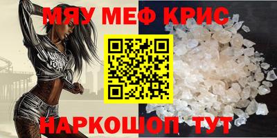 молекула духа Конаково