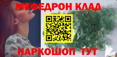 молекула духа Конаково