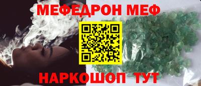 молекула духа Конаково