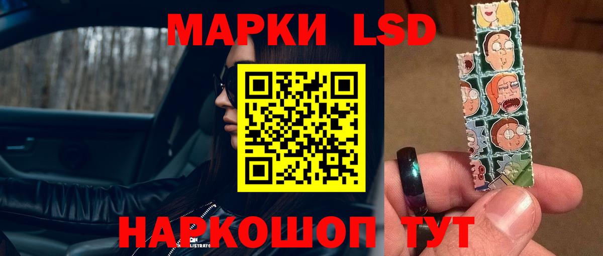 Ипатово  LSD-25 экстази  Вход с VPN  LSD-25 экстази кислота 