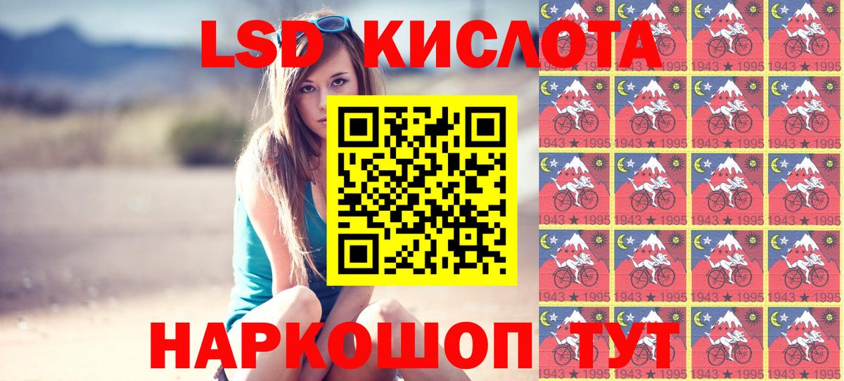 Марки N-bome 1500мкг  Марки N-bome 1500мкг  Наркотические марки  Ипатово  Вход с VPN 