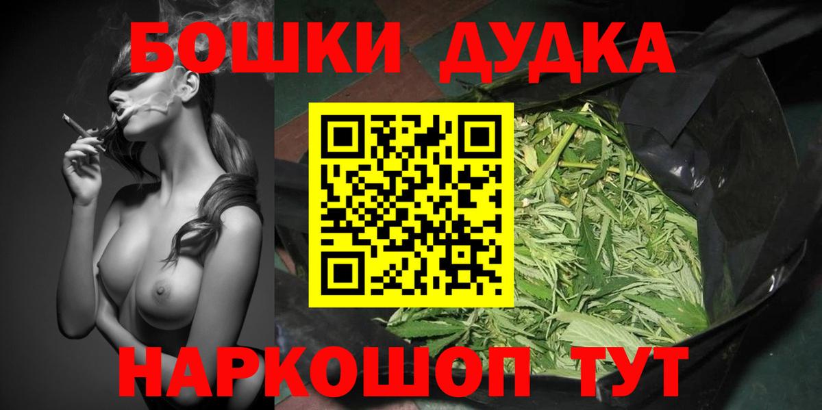 МАРИХУАНА SATIVA & INDICA  Вход с VPN  Каннабис LSD WEED  Ипатово 
