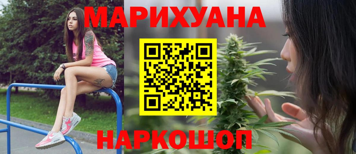 Каннабис THC 21% Ипатово